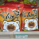(주)삼우냉동 이미지