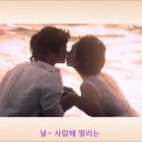 각별한 내 추억의 노래 2탄.. '전철'의 '해운대 연가' 이미지