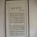 오산리 내 이미지