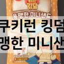 행복한 씨유(CU) 이미지