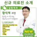 검단탑병원 이미지