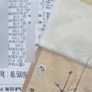 알라딘 중고서점 앨범 판매 후기 | 구오빠팔고 치킨값벌기