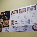 오미다정 이미지