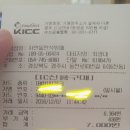 자연뜰한식뷔페 이미지