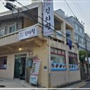 문현3동 행정복지센터 이미지