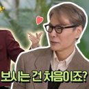 (유 퀴즈 온 더 블럭)[선공개] 아빠 윤상이 직관하는 (전) 수영선수 아들 (현) 라이즈 앤톤의 춤 이미지