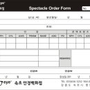 속초안경백화점 이미지