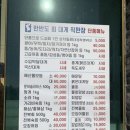 한반도회대게직판장 이미지