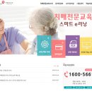 스마트러닝교재 이미지