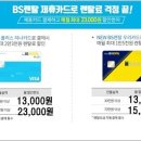 다온홈쇼핑 이미지