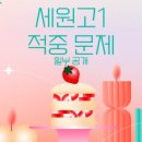 이정윤YP영어학원