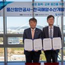 상호수산 이미지