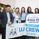 유제이 이미지