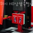 현대오일뱅크직영별내2호셀프주유소