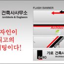 가로건축사사무소 - 구례군 봉성로 12 | 가로건축사사무소
