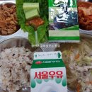 서울용마초 급식 모니터링 요원, 직접 다녀온 생생 후기 🍽️