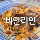 부산 비안리안, 부산 재송동 중식당 추천, 부산 중식당 맛집