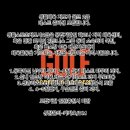 디땅 골프 아카데미 이미지