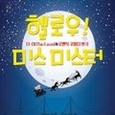 문화예술전용극장CT 이미지