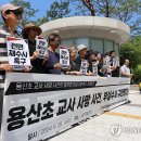 용산초등학교 앞 이미지