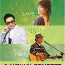 주세페 안달로로 피아노 리사이틀 이미지