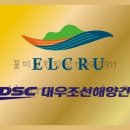 삼우에너지(주) 이미지