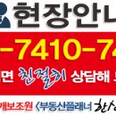 산본역 4번출구 앞