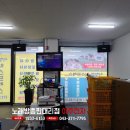 노래방기계메인전자음향 이미지