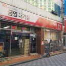 송정경노당 네이버블로그