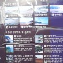 독바위해안 Daum카페