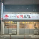 인동26길-3 네이버블로그
