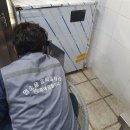 (주)크린랜드 네이버블로그