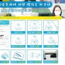 삼성드림이비인후과 이미지