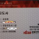 코딩지도사 이미지