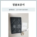 다이아COMMERCE 이미지