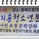 대한 청소년 문학 협회 이미지