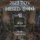 토브디자인 이미지