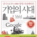 주식회사 다산기업 이미지