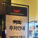CGV경산 6관 이미지