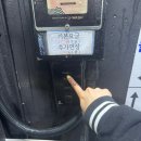 메트로세차장 이미지