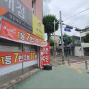 제천명당로또 이미지