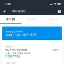 애니카랜드 양재남부점 이미지