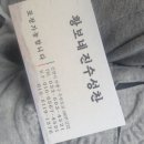 황보네 진수성찬 이미지