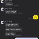 픽미픽미아이스성남 - 성남시 중원구 양현로 411 | 픽미픽미아이스성남