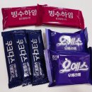 🍠 우베 디저트 신상 총정리! 쿠크다스 우베 에디션, 빙수하임, 우베라떼 오예스 먹어본 후기