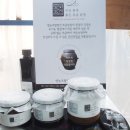 영농조합법인 토굴발효 이미지