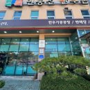 명품한우촌 이미지