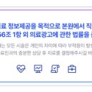 예지항외과의원 이미지