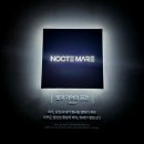 만둔사지 | [여수여행 2일차] 라이라이/녹테마레 솔직후기 /이순신광장 먹거리 뿌수기/구봉만두 ㅂㄷㅂㄷ