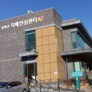 강화군치매안심센터 이미지